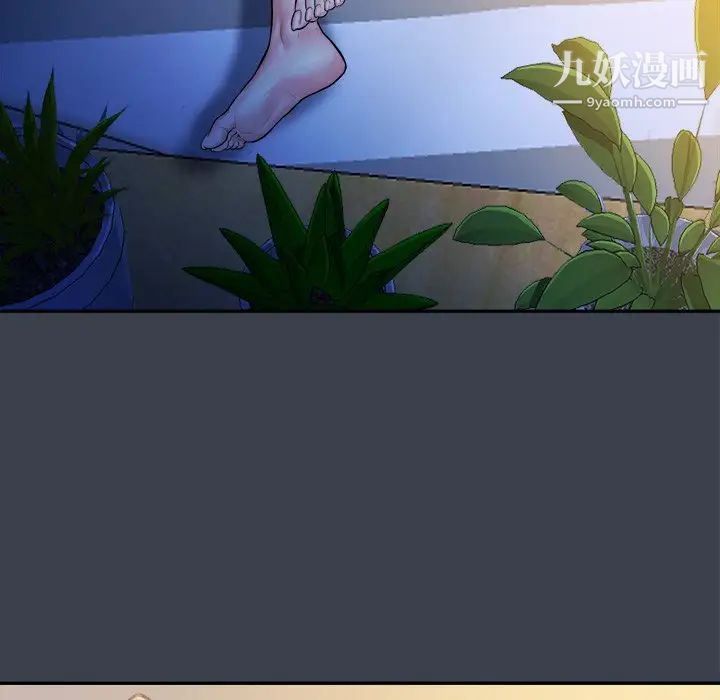 真命天女找寻记第7话