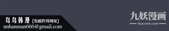 真命天女找寻记第7话