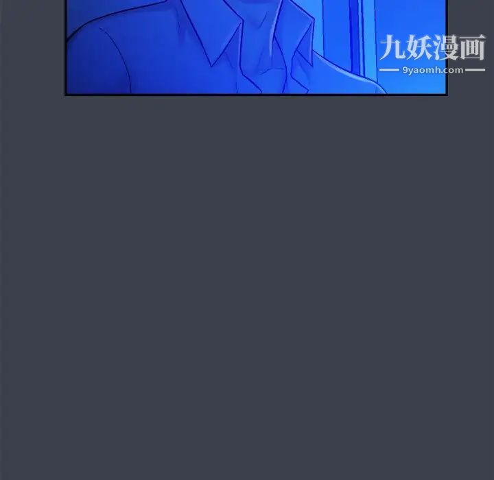 真命天女找寻记第8话