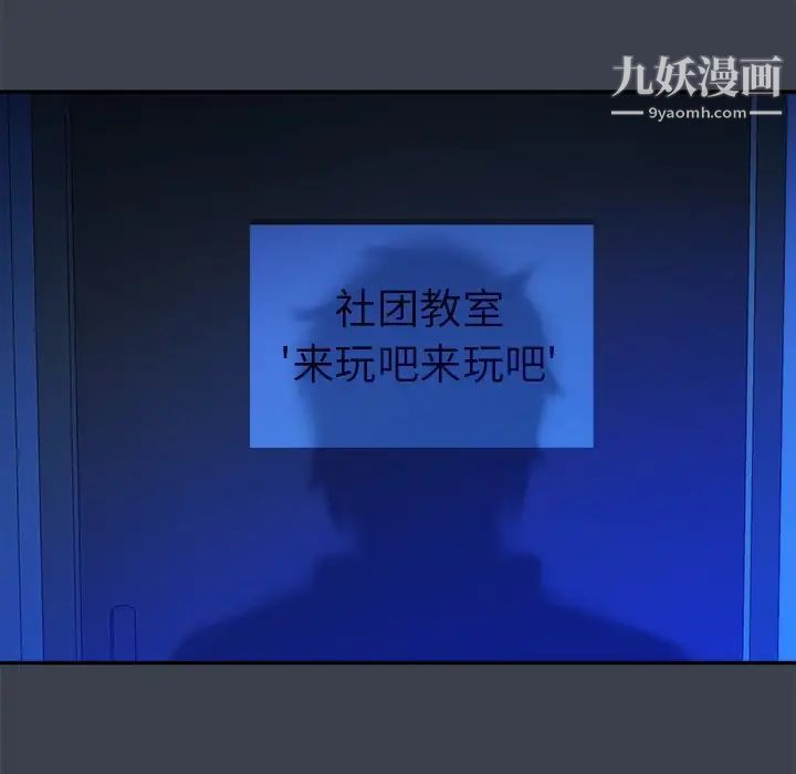 真命天女找寻记第8话