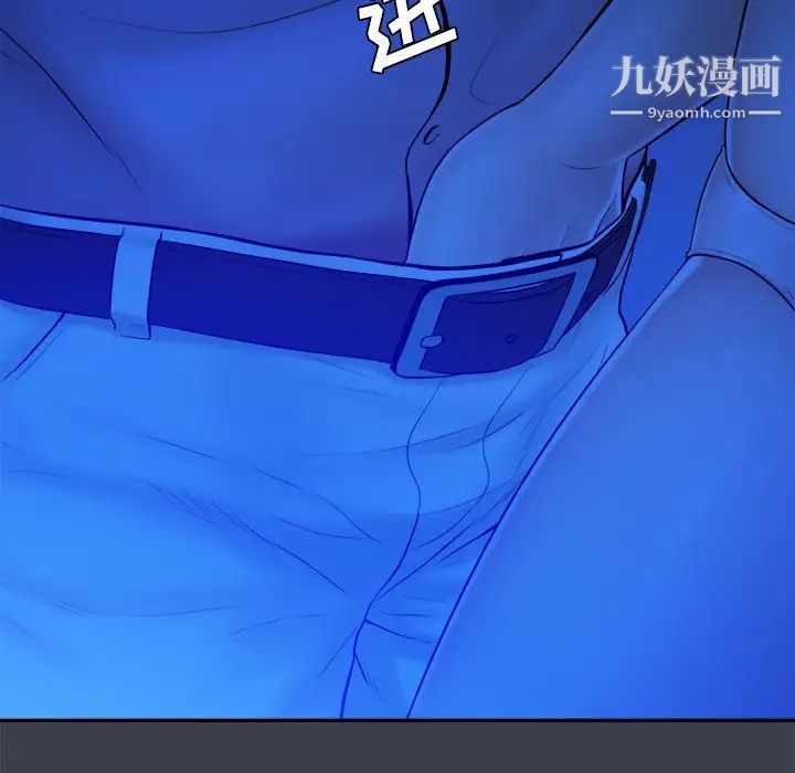 真命天女找寻记第8话