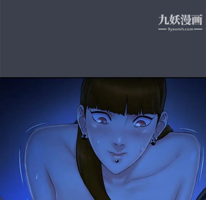 真命天女找寻记第8话