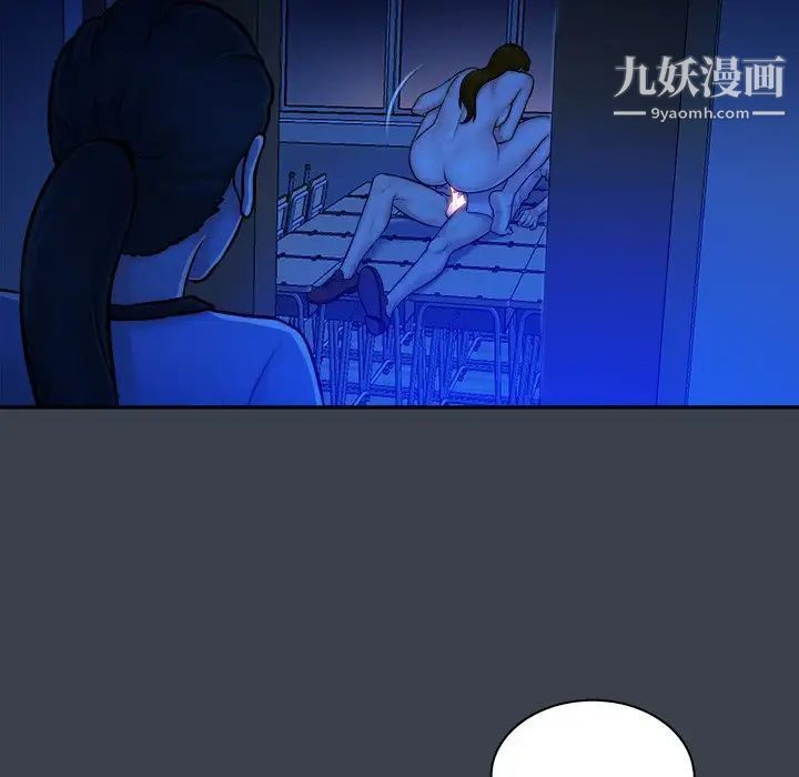 真命天女找寻记第8话