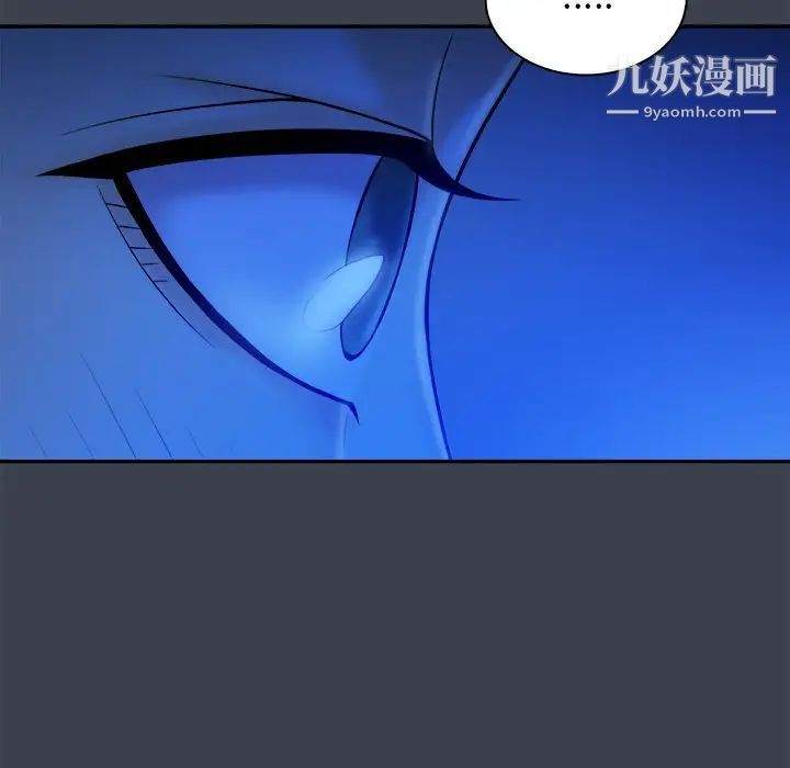 真命天女找寻记第8话