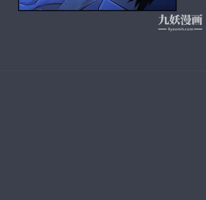 真命天女找寻记第9话