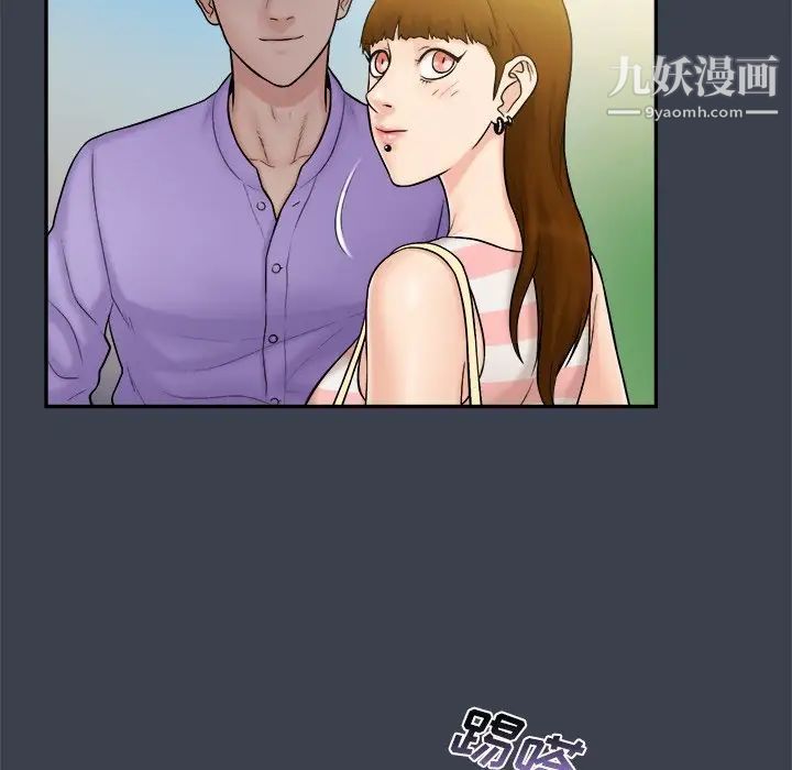 真命天女找寻记第9话