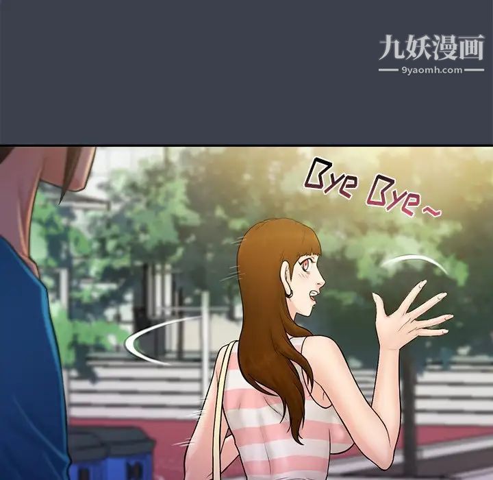 真命天女找寻记第9话