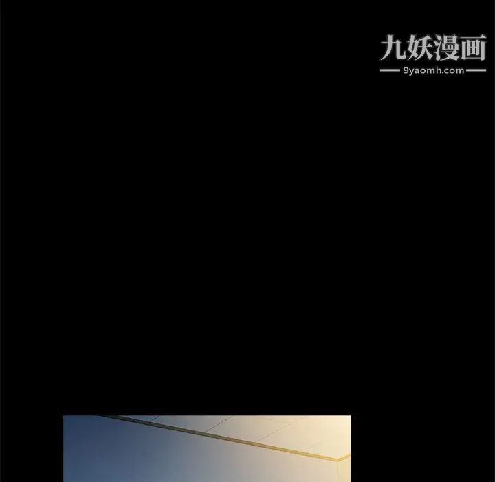 真命天女找寻记第9话