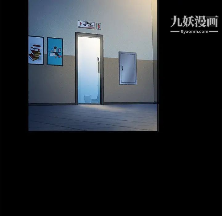 真命天女找寻记第9话