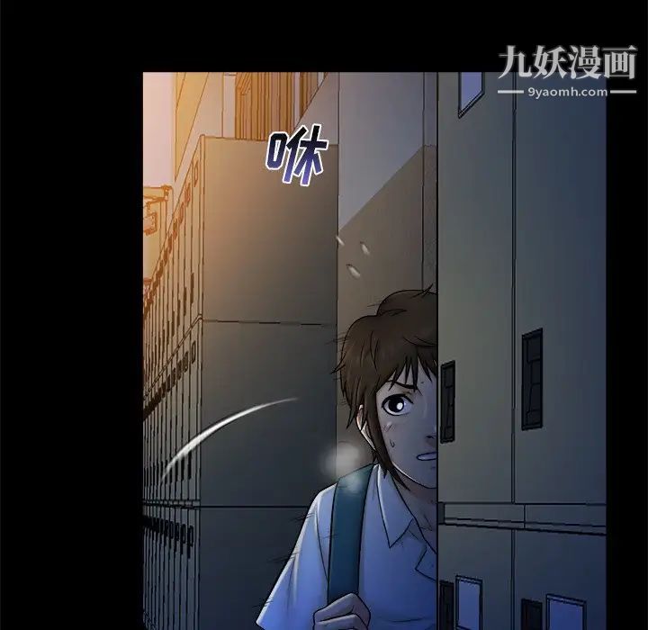 真命天女找寻记第9话