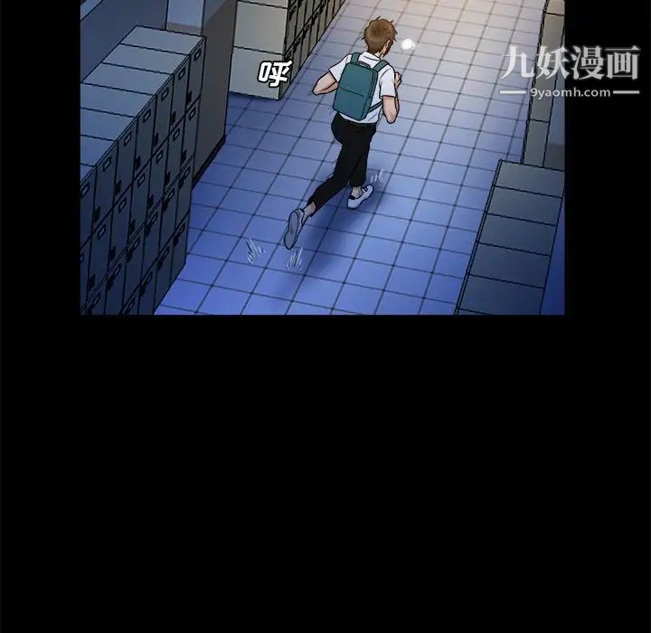 真命天女找寻记第9话