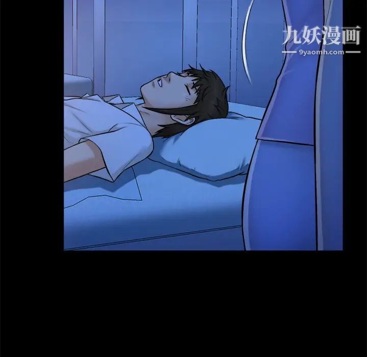 真命天女找寻记第9话