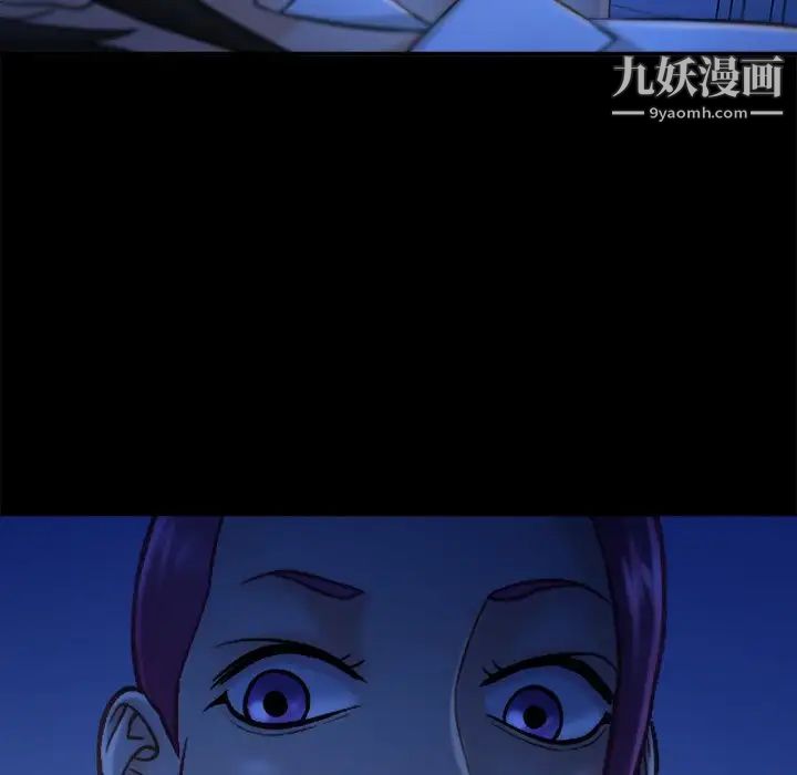 真命天女找寻记第9话