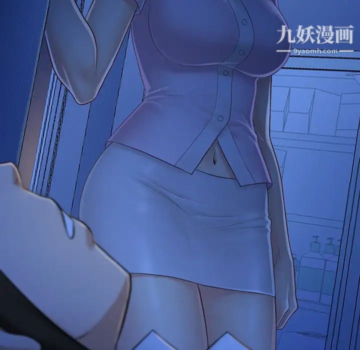 真命天女找寻记第9话