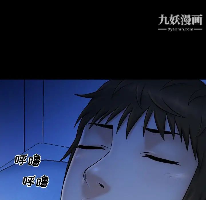 真命天女找寻记第10话