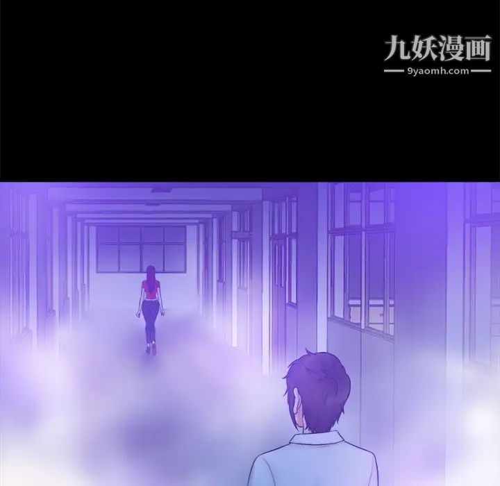 真命天女找寻记第10话