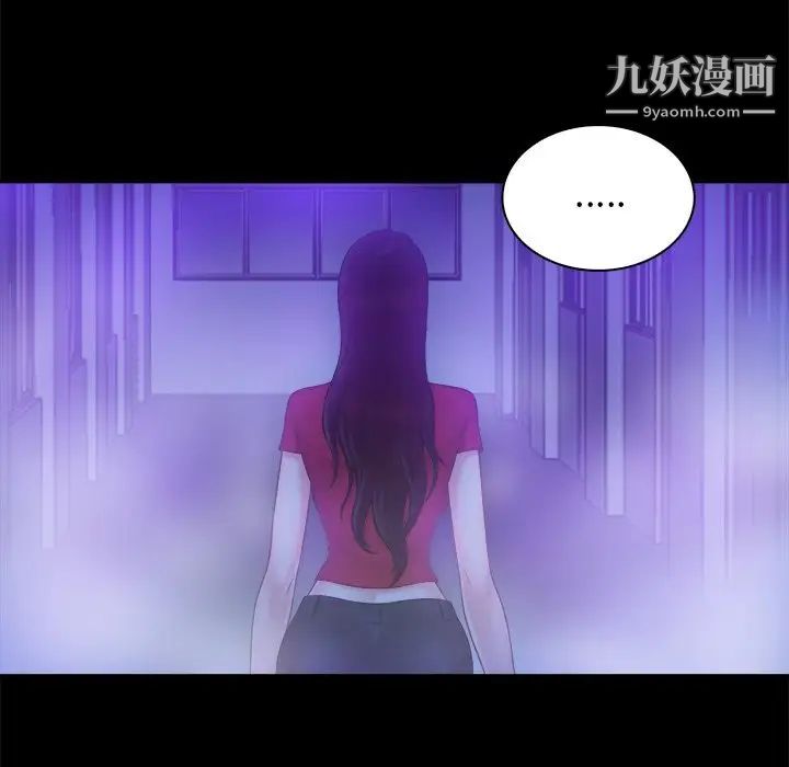 真命天女找寻记第10话