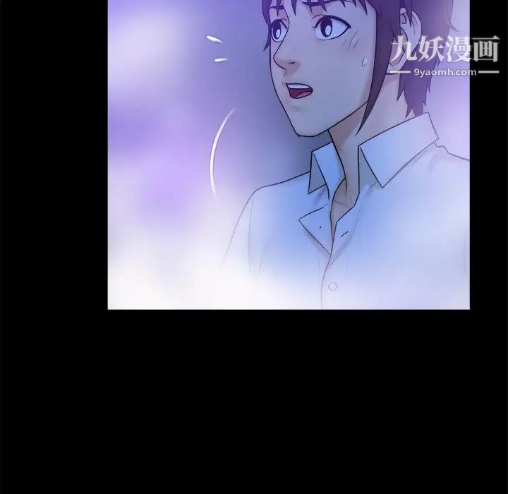 真命天女找寻记第10话