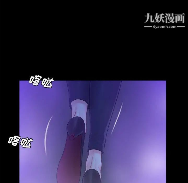 真命天女找寻记第10话