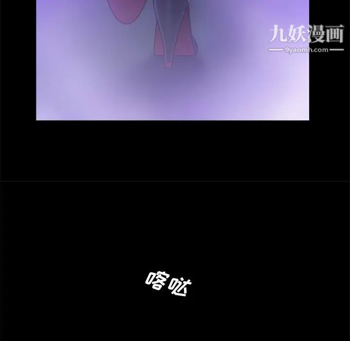 真命天女找寻记第10话