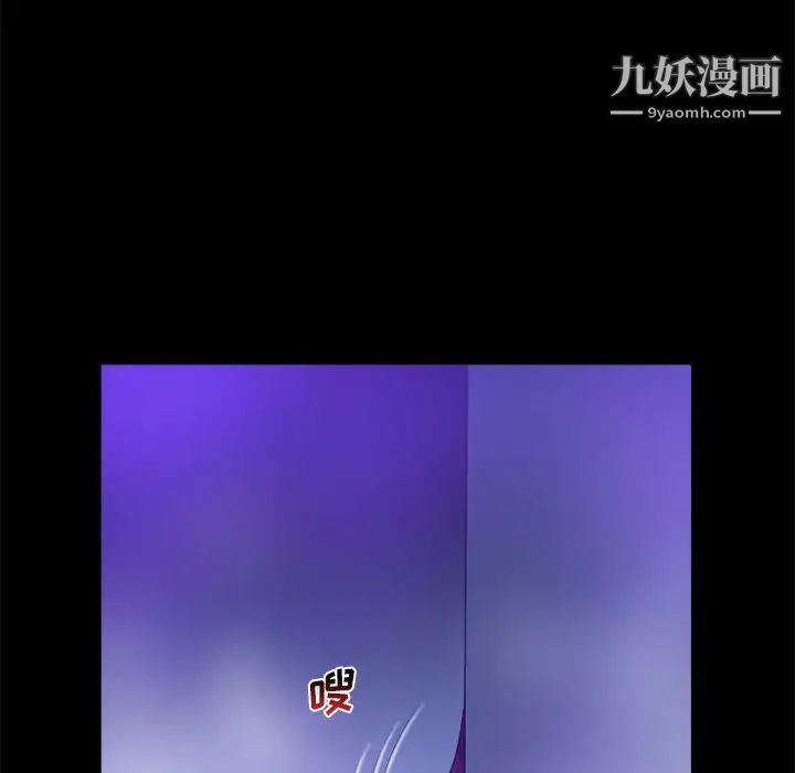 真命天女找寻记第10话