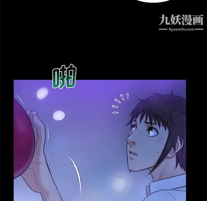 真命天女找寻记第10话