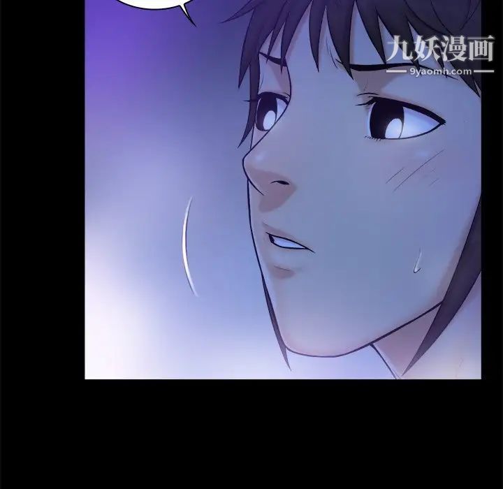 真命天女找寻记第10话