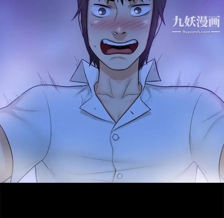 真命天女找寻记第10话