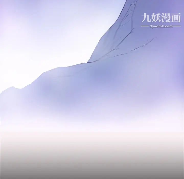 真命天女找寻记第10话