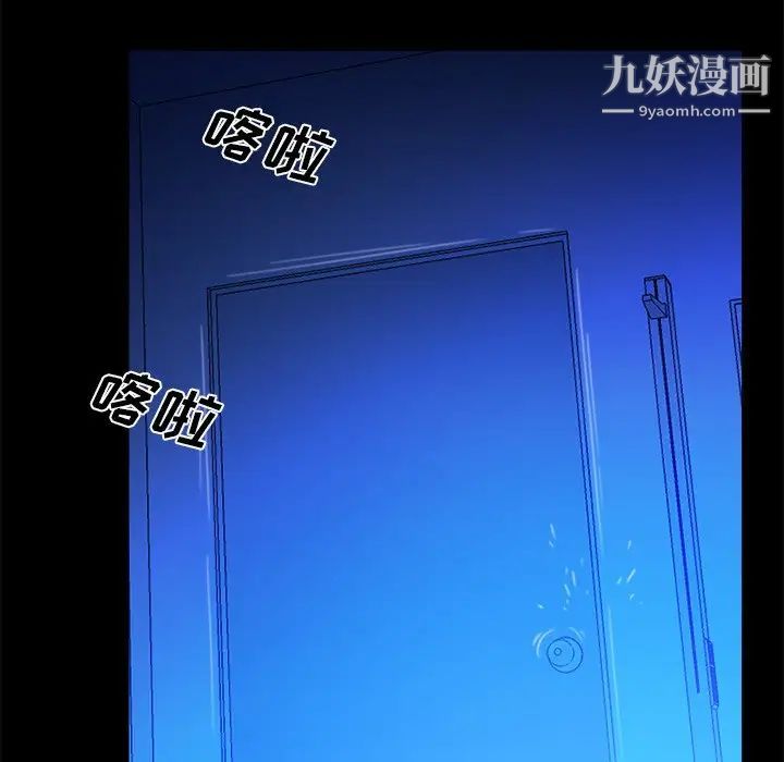 真命天女找寻记第10话