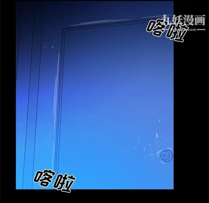 真命天女找寻记第10话