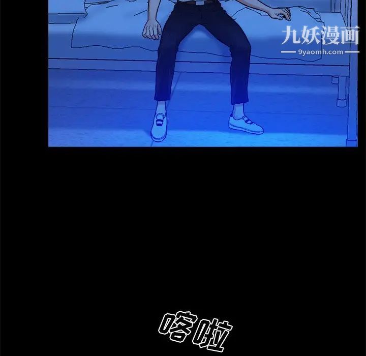 真命天女找寻记第10话