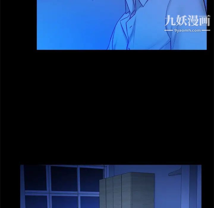 真命天女找寻记第10话