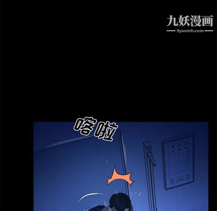 真命天女找寻记第10话