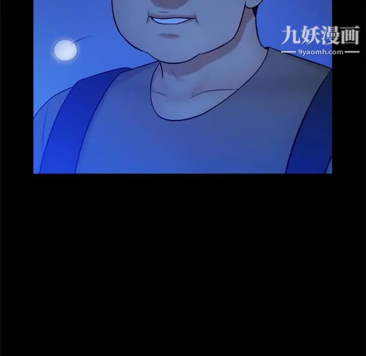 真命天女找寻记第10话