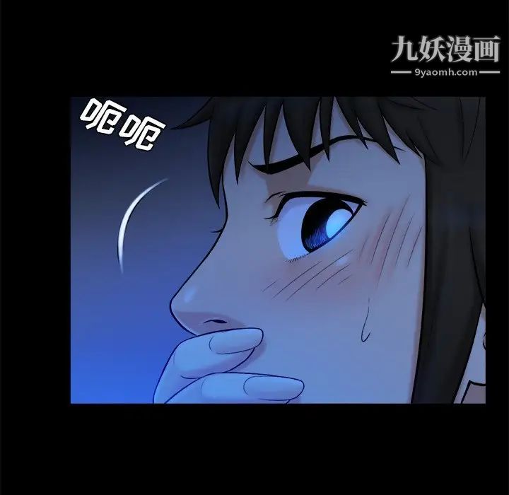 真命天女找寻记第10话