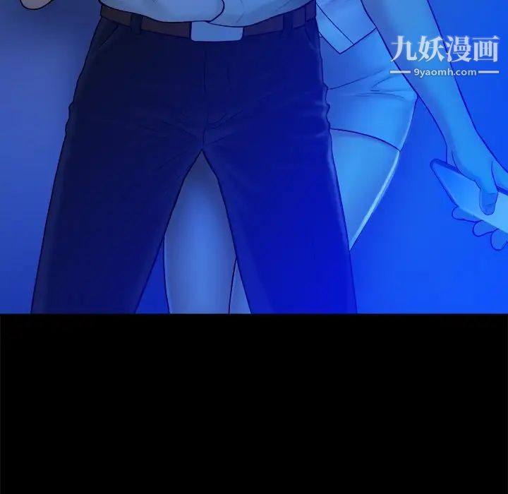 真命天女找寻记第10话