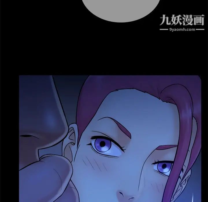 真命天女找寻记第10话