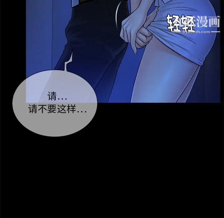 真命天女找寻记第10话