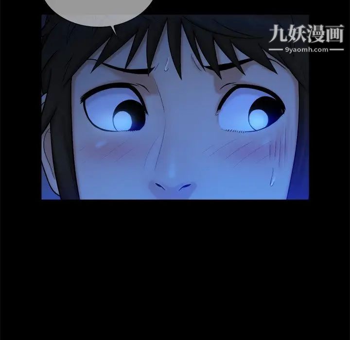 真命天女找寻记第10话