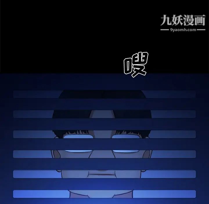 真命天女找寻记第10话