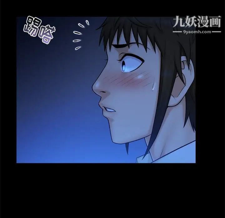 真命天女找寻记第10话