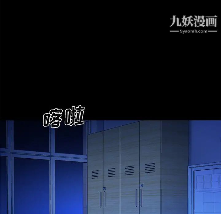 真命天女找寻记第10话