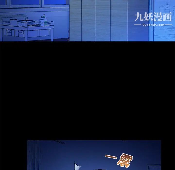 真命天女找寻记第10话