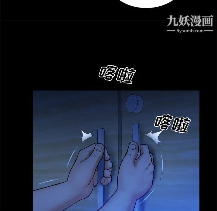 真命天女找寻记第10话