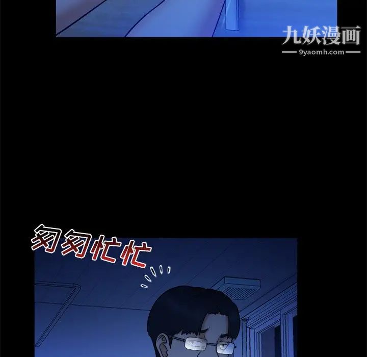 真命天女找寻记第10话