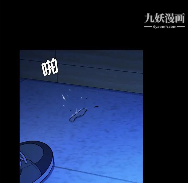 真命天女找寻记第10话