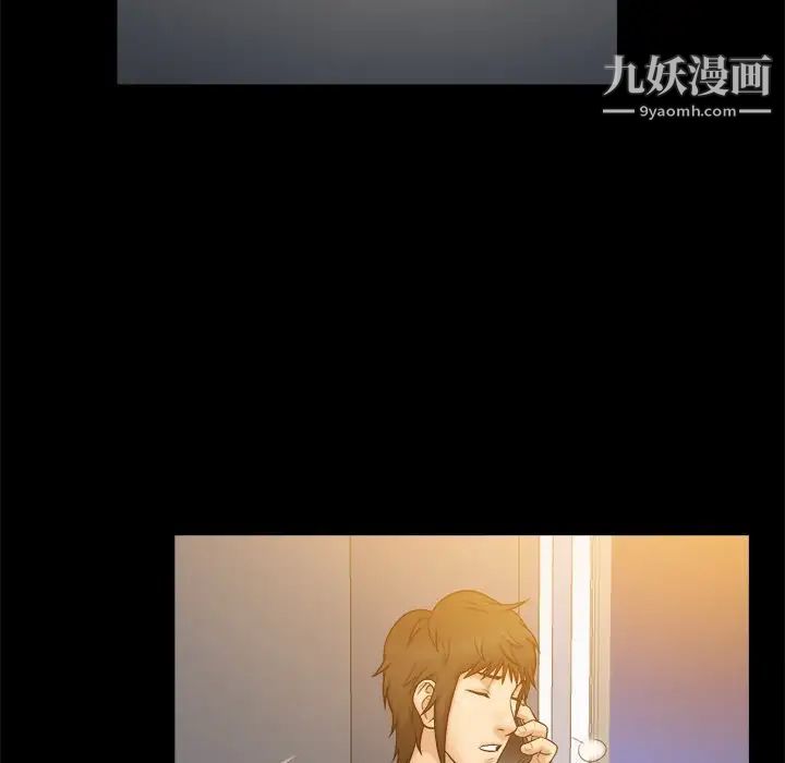 真命天女找寻记第11话