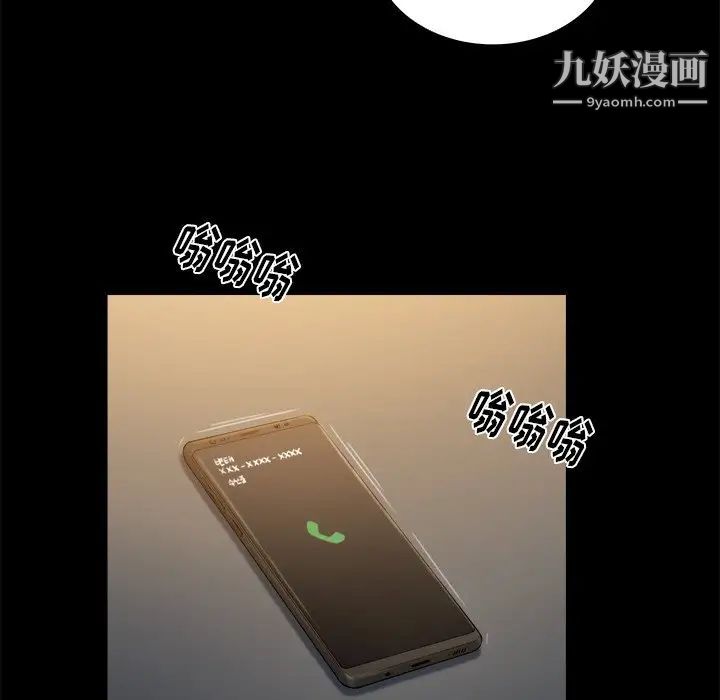 真命天女找寻记第11话