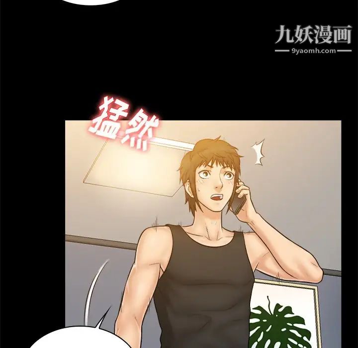 真命天女找寻记第11话